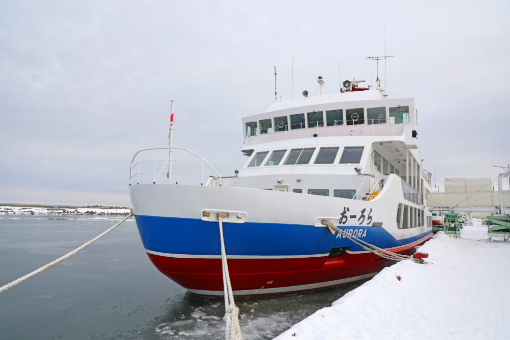 網走流氷観光砕氷船　おーろら